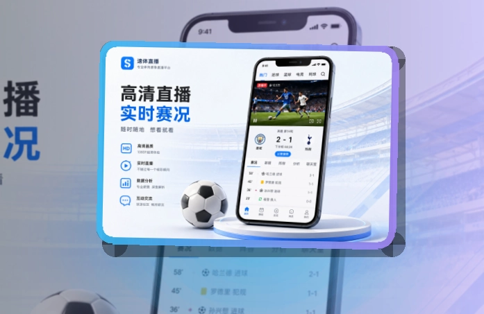 MK体育 App常用亮点展示 页面展示